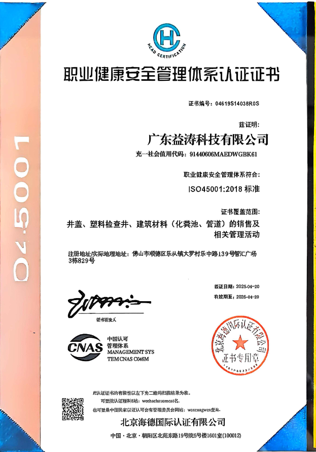 群英乡荣誉证书