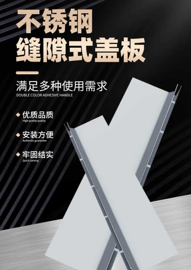 群英乡不锈钢缝隙排水沟盖板展示